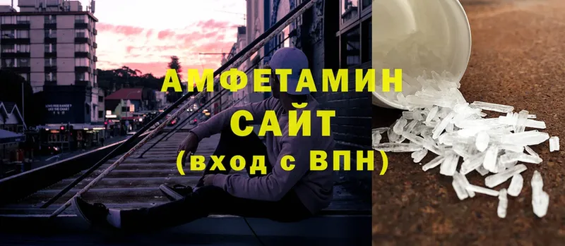 кракен вход  Донской  АМФЕТАМИН VHQ 