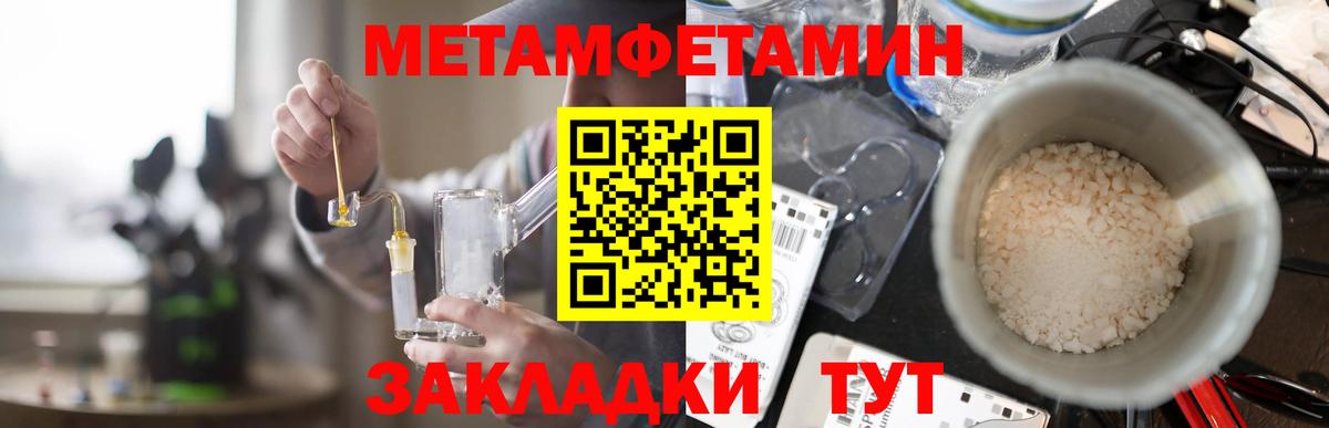 АМФ Розовый Донской