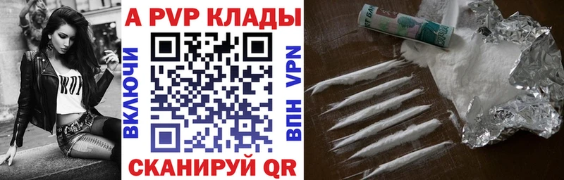 А ПВП VHQ Донской