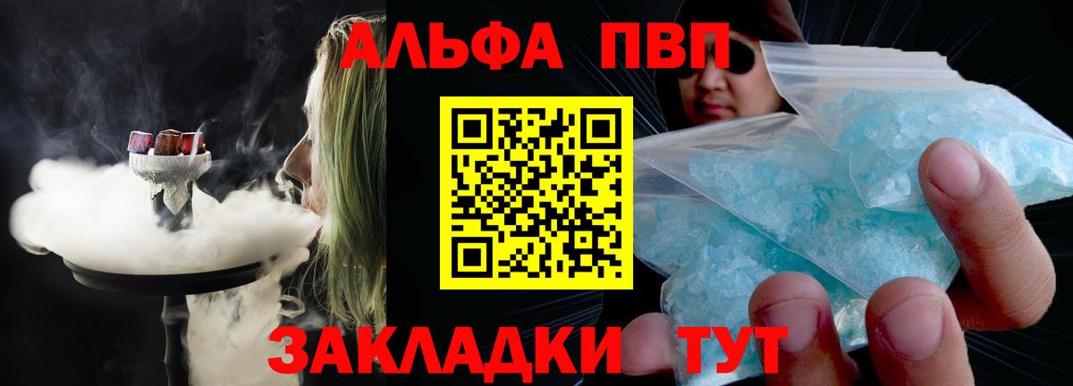 Alpha-PVP СК Донской