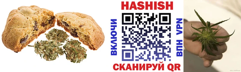 Еда ТГК конопля  Донской 