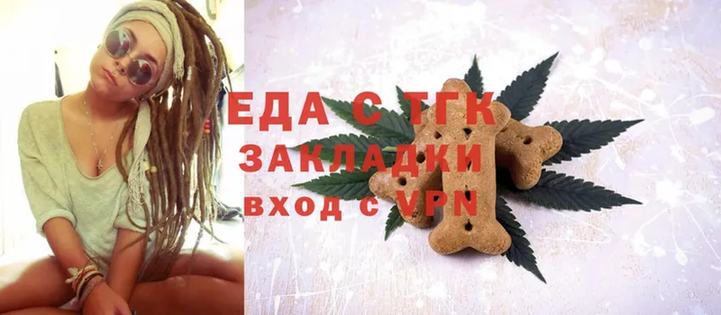 Canna-Cookies марихуана  дарнет шоп  Донской 