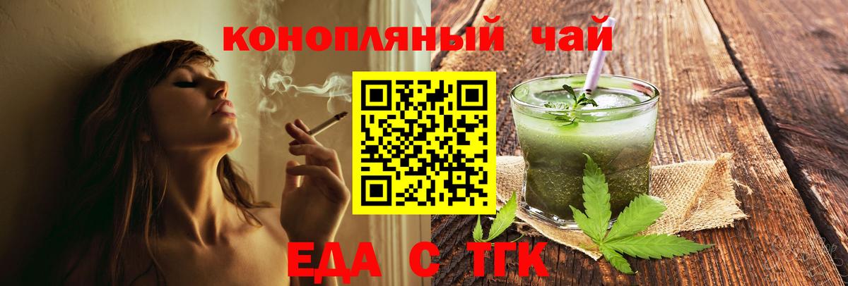 Canna-Cookies конопля Донской