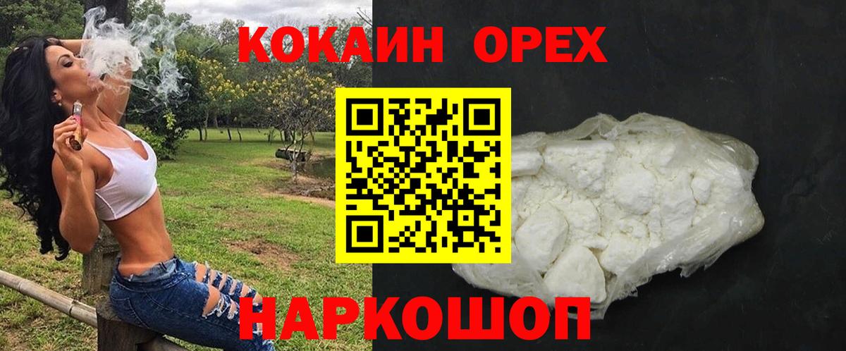 Кокаин Эквадор Донской