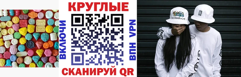 продажа наркотиков  Донской  Ecstasy Punisher 