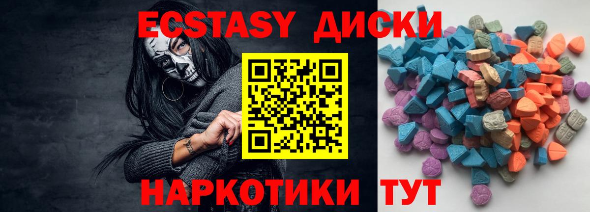 ЭКСТАЗИ DUBAI  Вход с VPN  Донской 