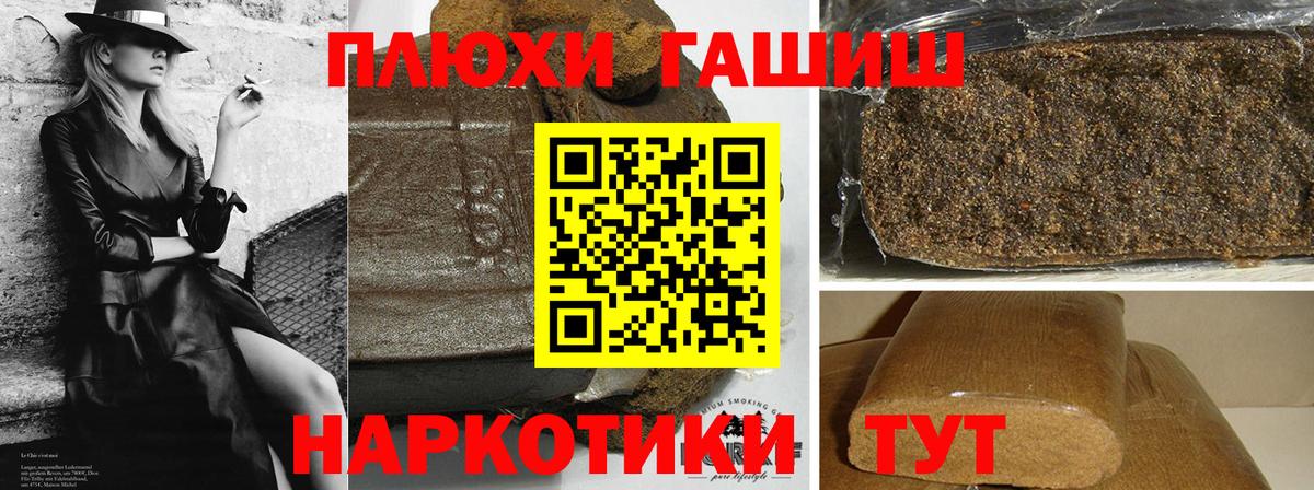 ГАШ ice o lator Донской