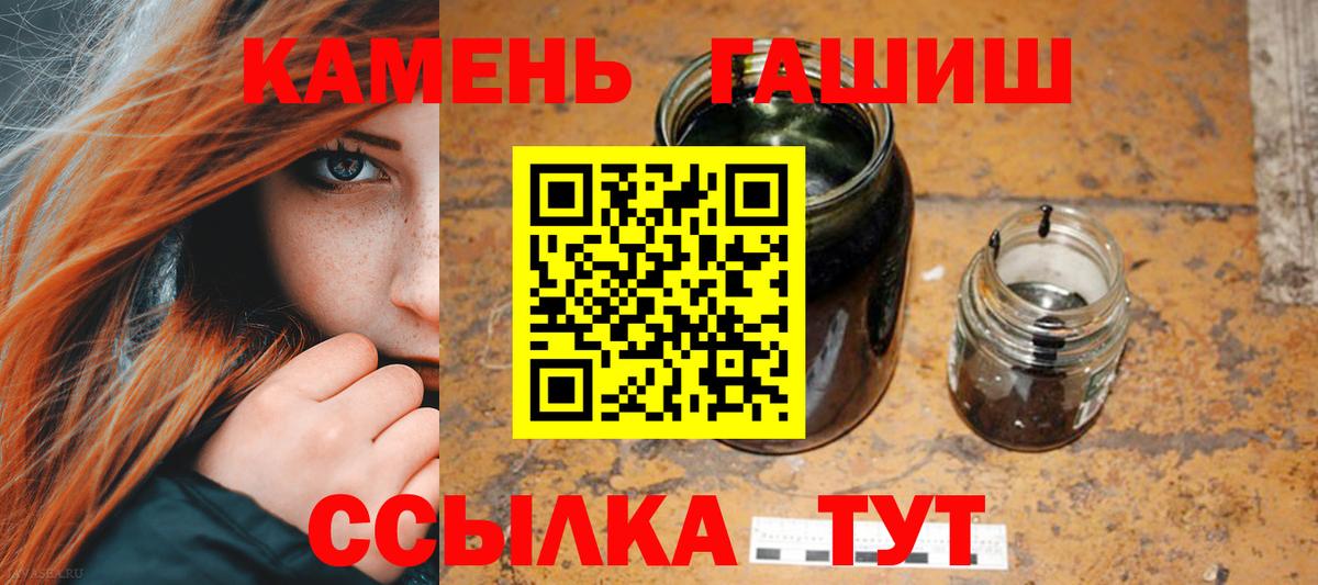 ГАШИШ Ice-O-Lator Донской