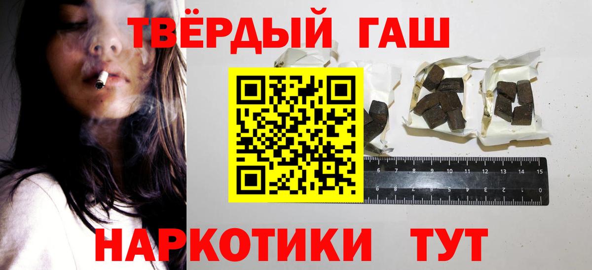 Донской  ГАШ Изолятор  ГАШИШ hashish  Вход с VPN 