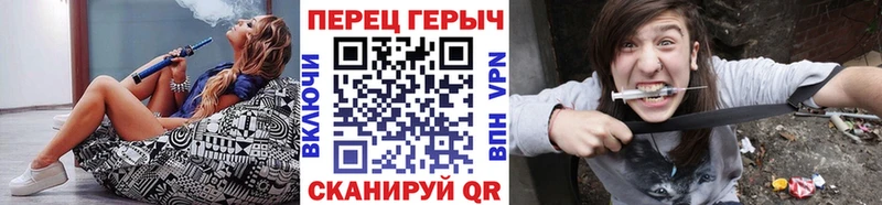 закладки  Донской  Героин герыч 