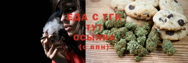 дистиллят марихуана Верхнеуральск