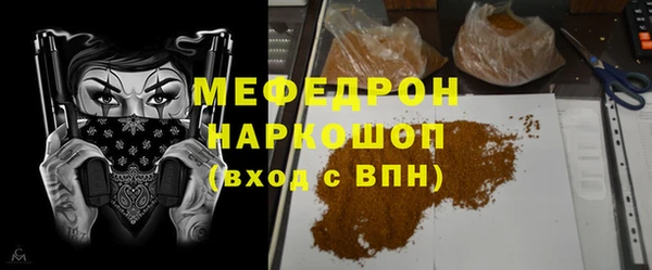 прущие крисы Навашино