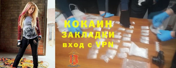 прущие крисы Навашино