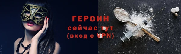 бошки Наволоки