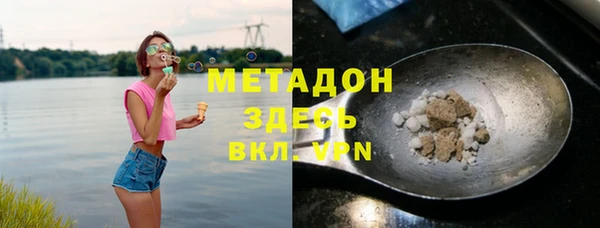 сатива Надым
