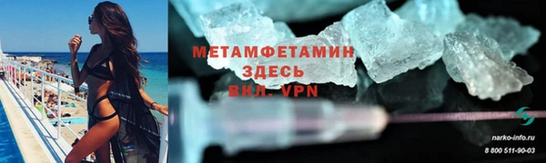 прущие крисы Навашино