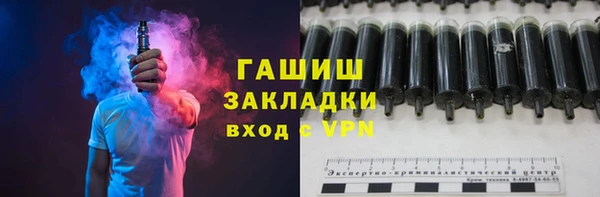 прущие крисы Навашино