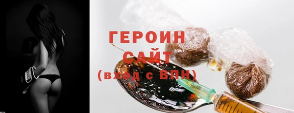 прущие крисы Навашино