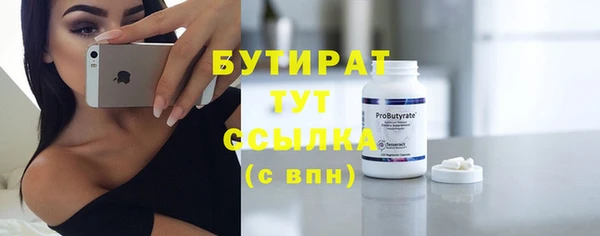 бошки Наволоки