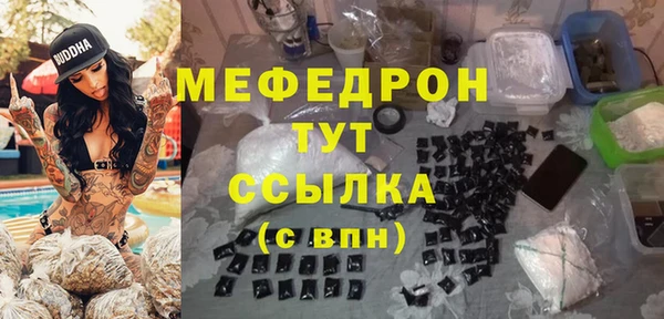 прущие крисы Навашино