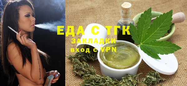 сатива Надым