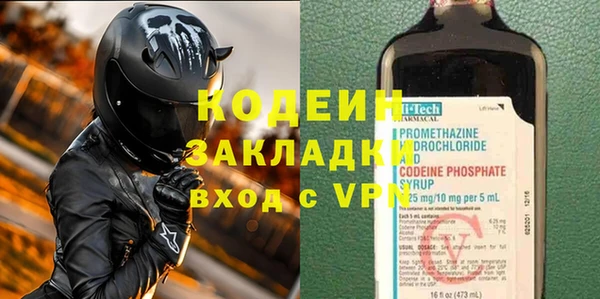 сатива Надым