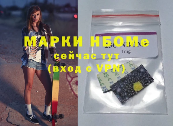 прущие крисы Навашино