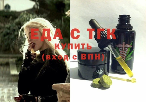 сатива Надым
