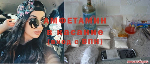 прущие крисы Навашино
