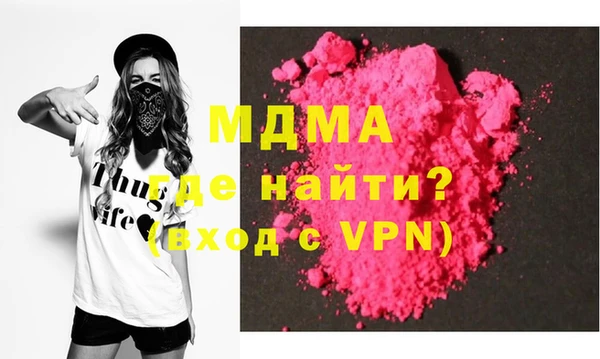 бошки Верея