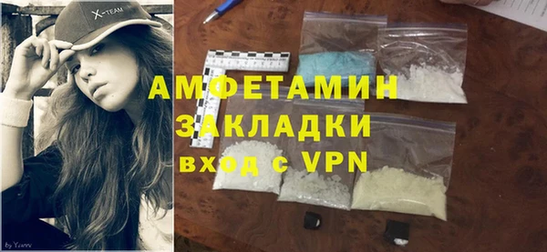 сатива Надым