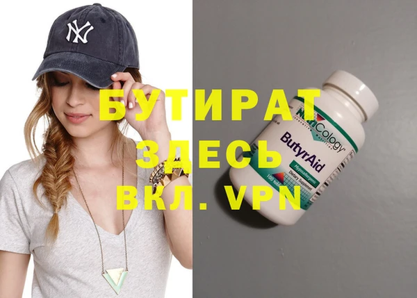 бошки Наволоки