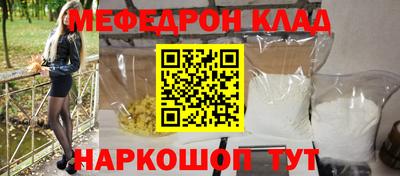 спиды Беслан