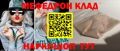 спиды Беслан