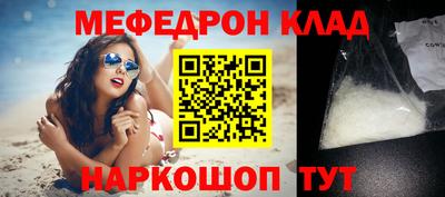 ALPHA-PVP Бугуруслан