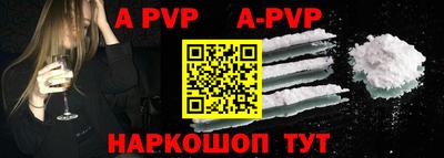 спиды Беслан