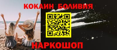 каннабис Бийск