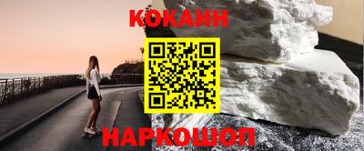 альфа пвп Берёзовский