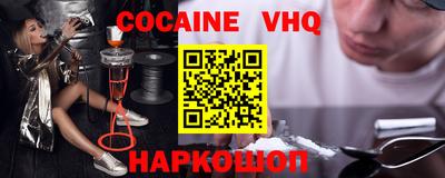 альфа пвп Берёзовский