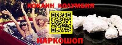 альфа пвп Берёзовский