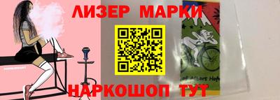 каннабис Бийск