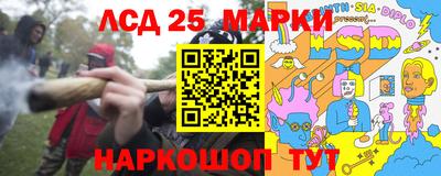 марки nbome Абинск