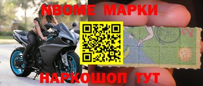 альфа пвп Берёзовский
