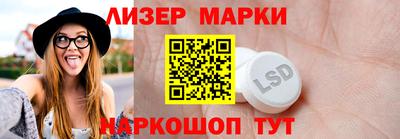альфа пвп Берёзовский