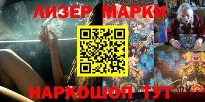 ПСИЛОЦИБИНОВЫЕ ГРИБЫ Абакан