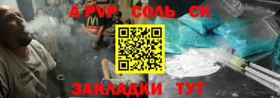 спиды Беслан