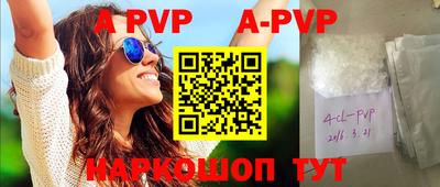 ALPHA-PVP Бугуруслан