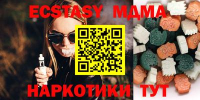спиды Беслан