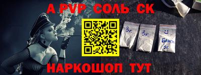 каннабис Бийск
