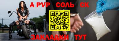 синтетический гашиш Азнакаево